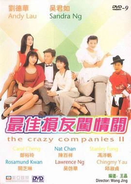 男男网站